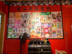 -金穗园·砂锅粥.醉鸡煲火锅(长寿路店)