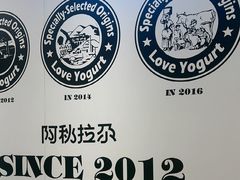 -Blueglass酸奶(华贸购物中心店)