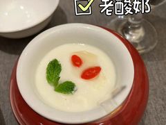 -花家怡园(四合院总店)