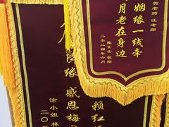 -梅园婚恋·婚姻介绍