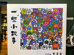-思南书局(复兴中路店)
