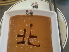 -北门涮肉·炭火铜锅涮肉(什刹海店)