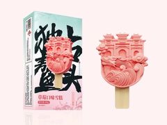 -孔庙和国子监博物馆