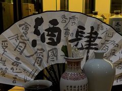 -苏州凯悦酒店·酒肆(华池街店)