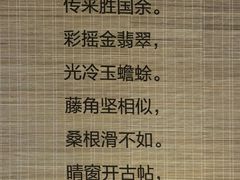 -中国宣纸文化园