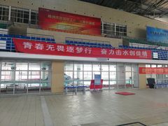 -城市海洋国标恒温游泳馆(株洲体育中心店)