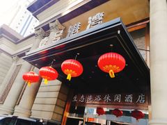 -壹号港湾