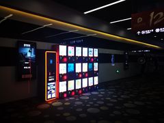 -保利国际影城(保利文化广场店)