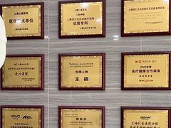 -上海仁爱医院口腔科 · 种植