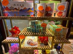 -皇饭儿·王润兴酒楼(河坊街店)