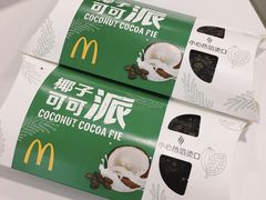 -麦当劳(新城市广场店)