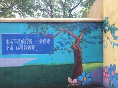 -石井坡(地铁站)