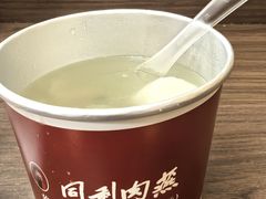 -同利肉燕老铺(澳门路店)