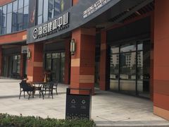 -豪逸健体(中骏广场店)