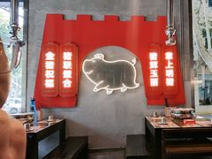 -悟能八戒烤肉自助(秦隆步行街店)