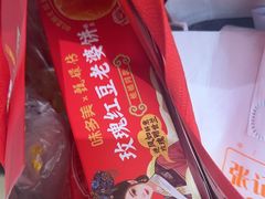 -味多美蛋糕(航天桥店)