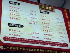 -鑫记婆婆兔·兔头(春熙店)