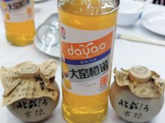 -北戴河庆山饭店·海鲜砂锅粥(北戴河黑石路店)