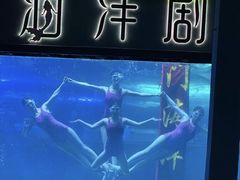 -洛阳龙门海洋馆