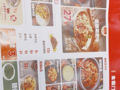 -米村拌饭(领展购物广场店)