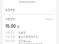 -蓉李记成都名小吃(合肥包河万达店)