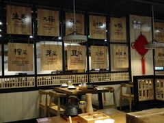 大堂-九锅一堂酸菜鱼(万达广场店)