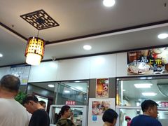 -老胜香包子铺(瑞景店)