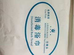 -良友富临大酒店(泉城广场大明湖店)