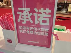 -远洋未来汇
