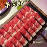 超正宗的重庆老火锅｜大口吃肉美滋滋