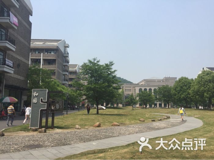 浙江工業大學(屏峰校區)圖片 - 第43張