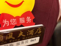-金时代顺风大酒店(协泰店)