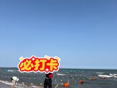 -南戴河旅游度假区