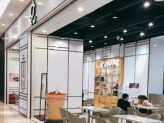 大堂-KOI Thé(力宝广场店)
