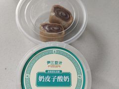 -尹三豆汁(前门旗舰店)