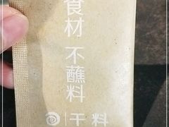 -很久以前羊肉串(长寿路星方汇店)