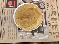 -东海咖啡馆