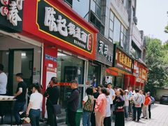 -陈记锅盖面(长江路店)