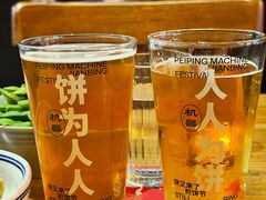 -北平机器Peiping Machine(方家店)