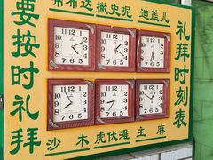 -银川南关清真寺