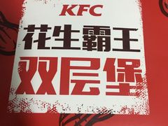 -肯德基(坞城路店)