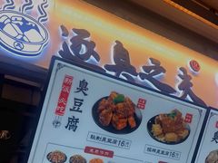 -逐豆匠(望京店)