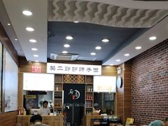 -樊二郎·驴蹄子面(科技路店)
