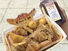 -老day牛杂(官也街总店)