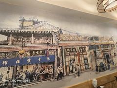 -聚首堂·特色小吃·肘子(什刹海德胜门店)