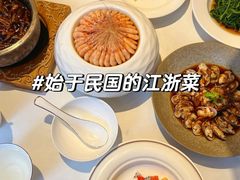 -民国红公馆(老门东店)