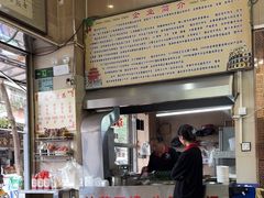 -福合埕牛肉丸(福平路店)