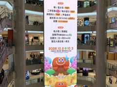 -开元商城(钟楼店)