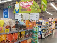 -麦德龙(虹口江湾店)