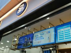 门面-茶百道(春熙路银石广场店)